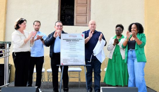 Estação da Música leva o nome do artista, compositor e poeta olimpiense, Wadão Marques